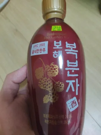 복분자 술 담그는법과 맛있게 즐기는 방법_11