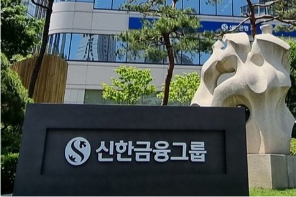 신한 새희망홀씨 2