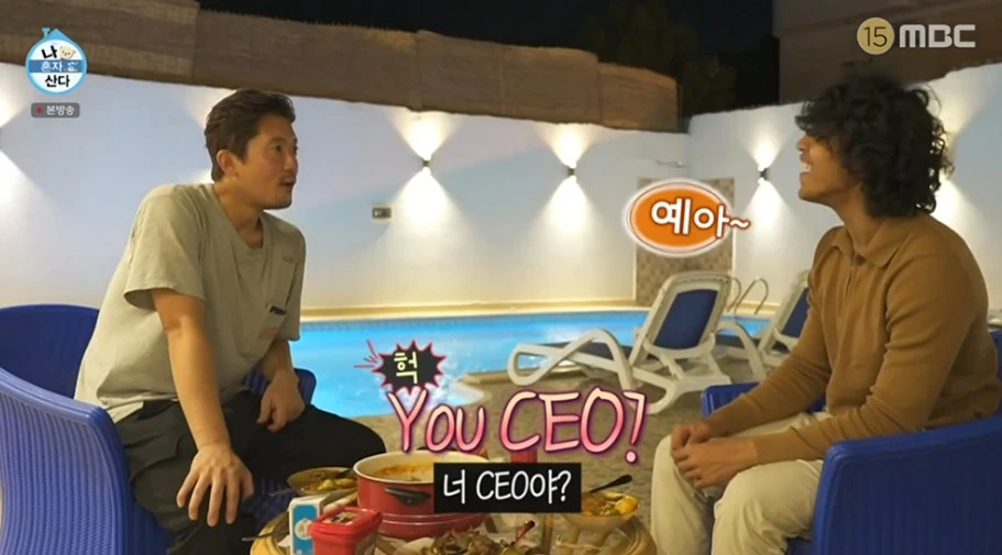 CEO가-된-이슈라크-칸의-모습