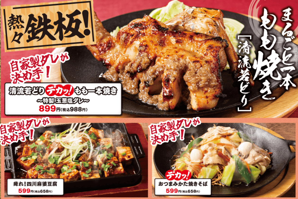 교토 맛잘알 현지인 추천 이자카야 관련사진