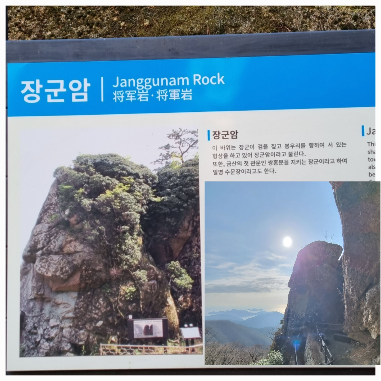 null 장군암