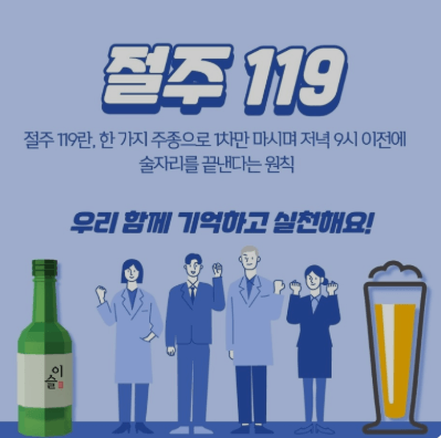 당뇨병 예방을 위한 일상 습관 7가지