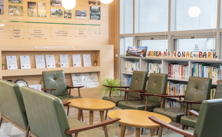 북한산 생태탐방원 예약 및 이용 방법