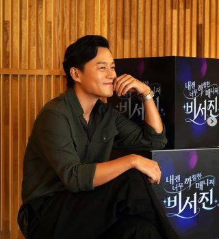 이서진 나이 비서진&amp;#124;이서진 달라달라 결혼 김정은 홍콩사건 박나래-8