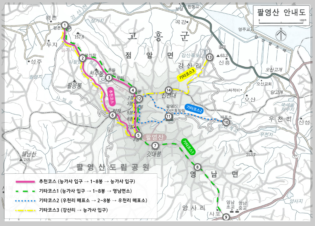 팔영산 등산지도, 등산코스 추천 등 쉬운 가이드