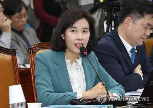 박경미 의원 교수 경력