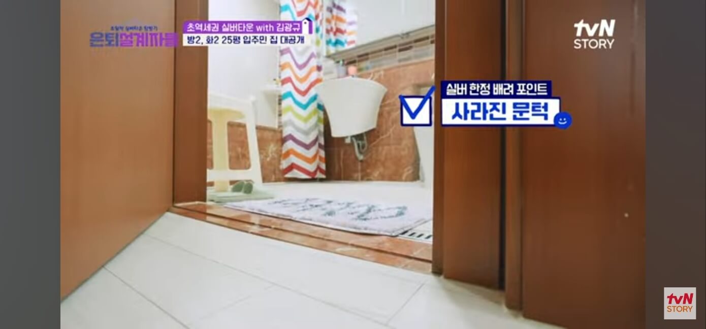 서울시니어스 가양타워