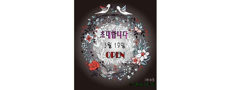 청주 상당구 중고가전