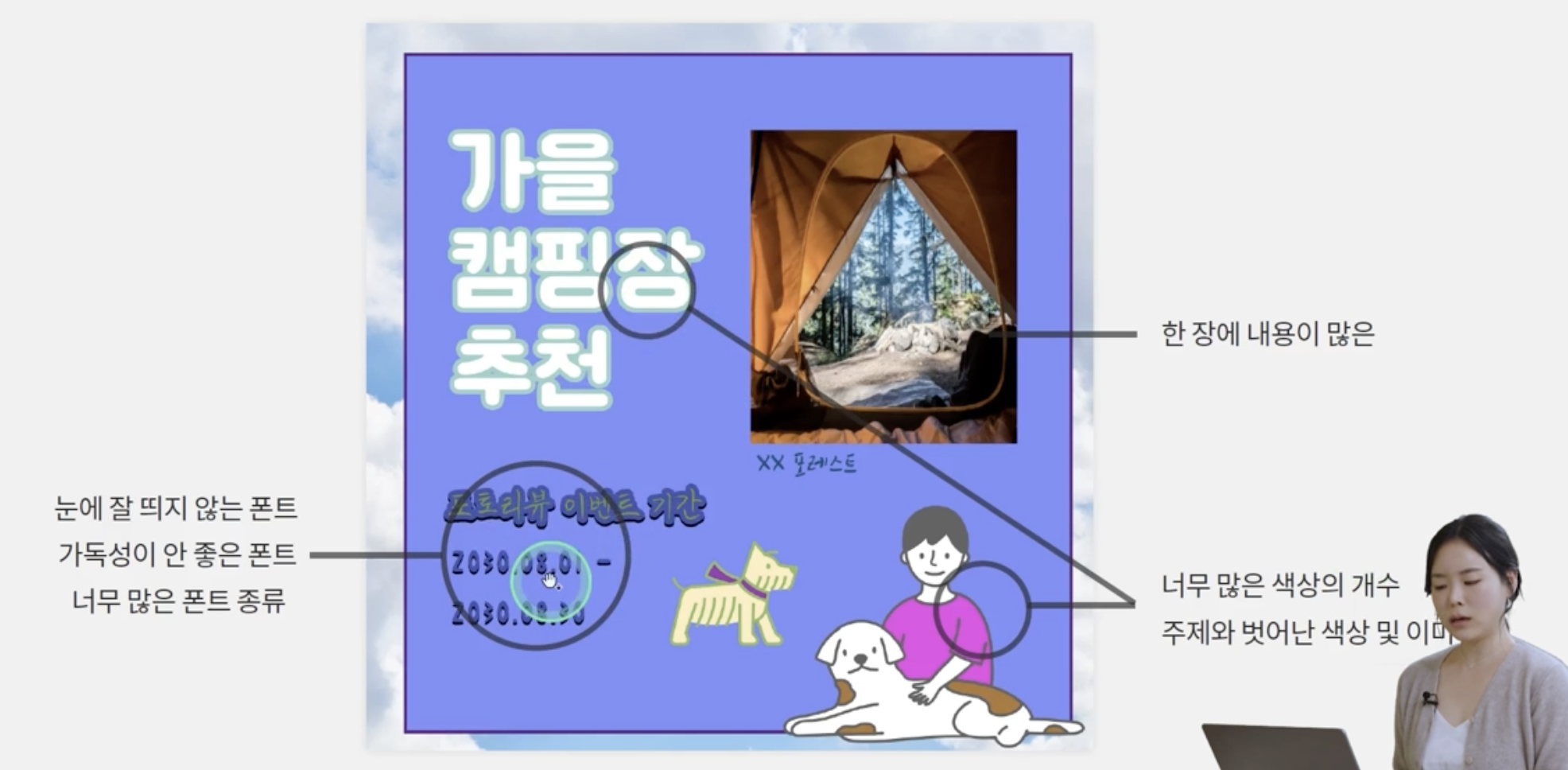 카드뉴스 예시