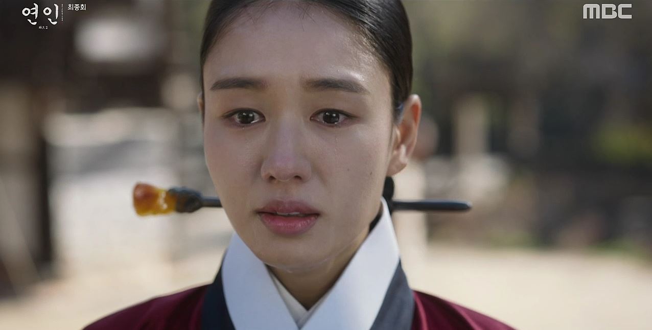 연인_21회