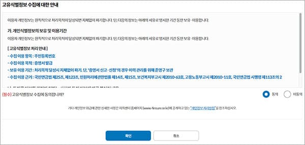 증명서 신청/발급-2
