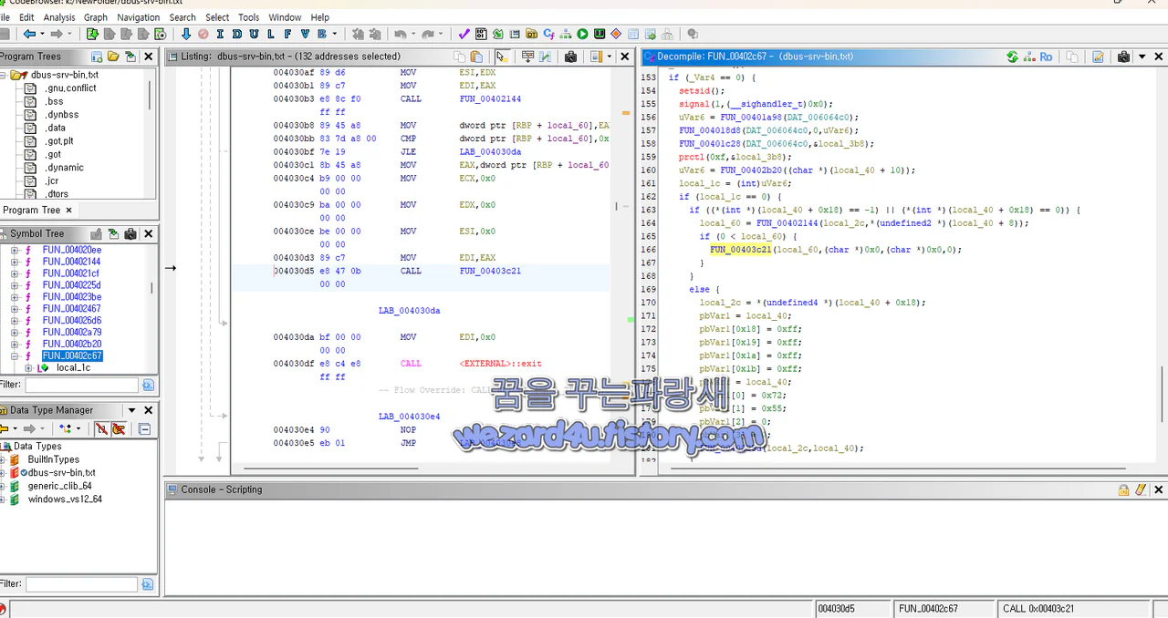 FUN_00402c67() 내용