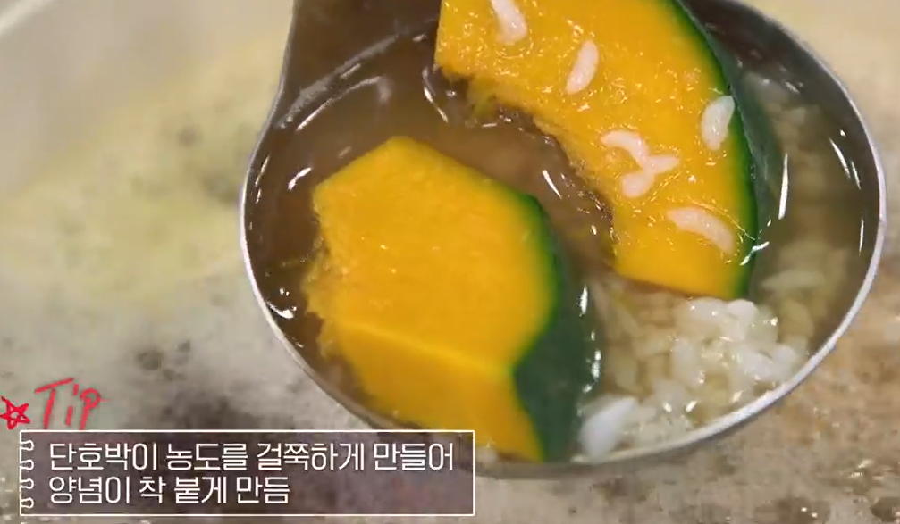 열무물김치담그는법