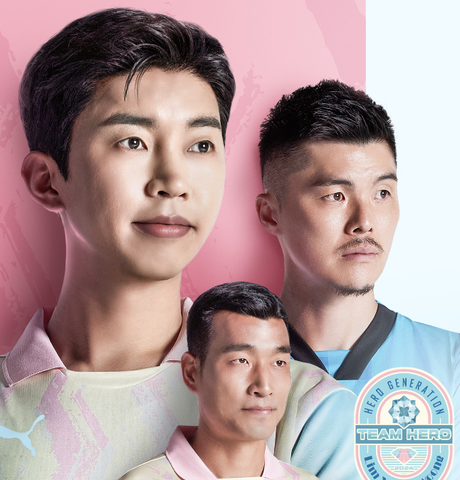 임영웅 자선축구대회 선수들