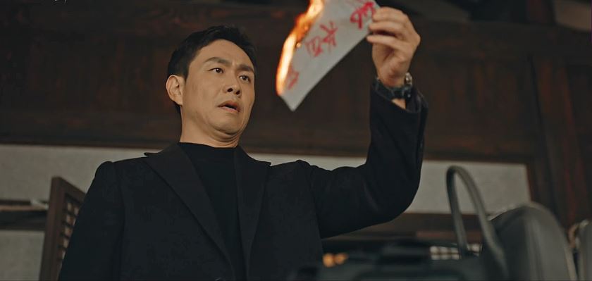 악귀_12회