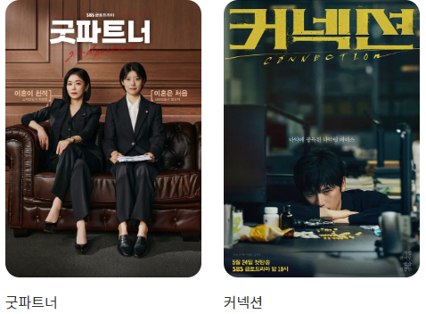 온에어 무료티비 보기