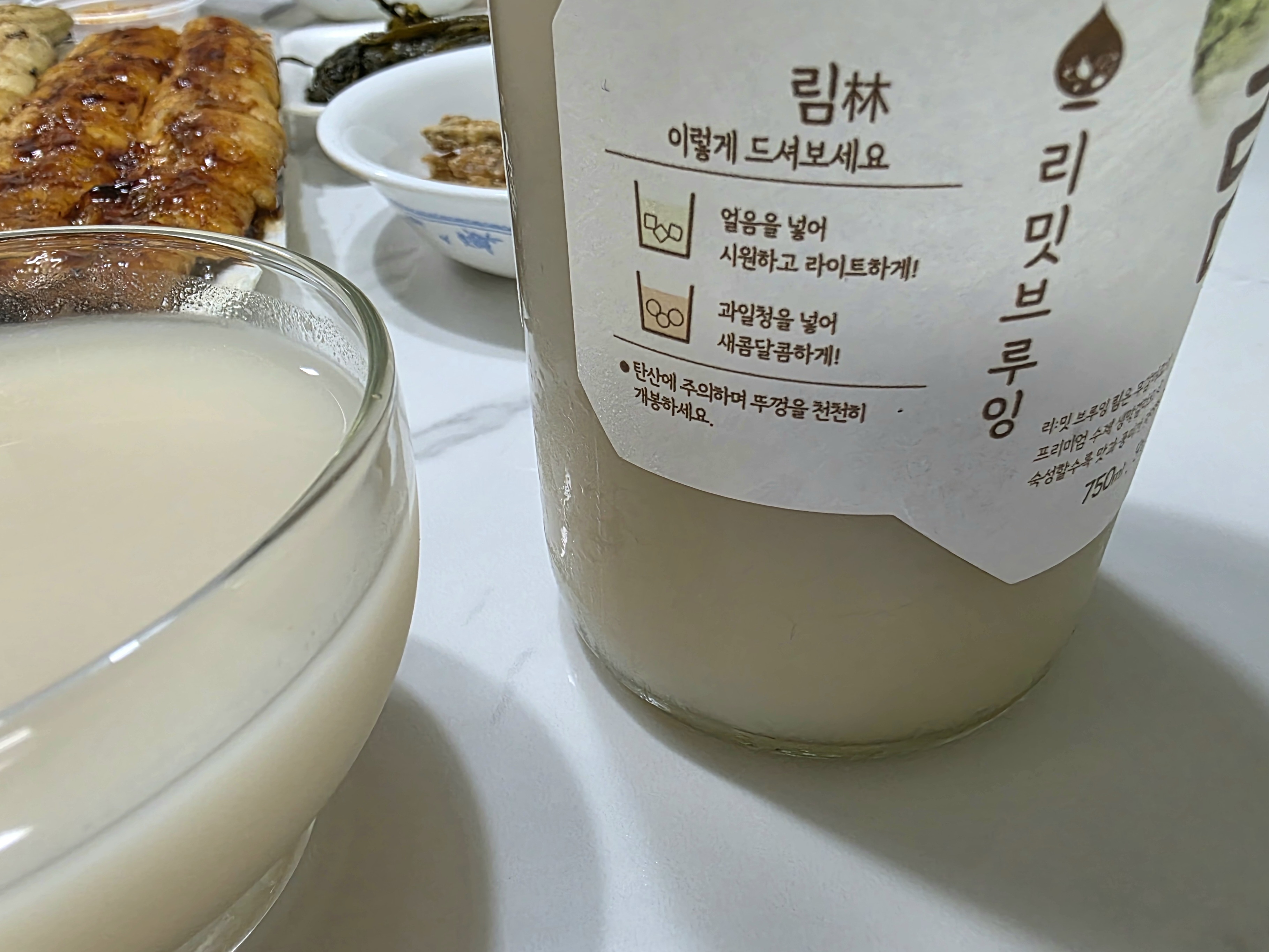 맛있게-드시는-방법이-소개되어-있습니다.