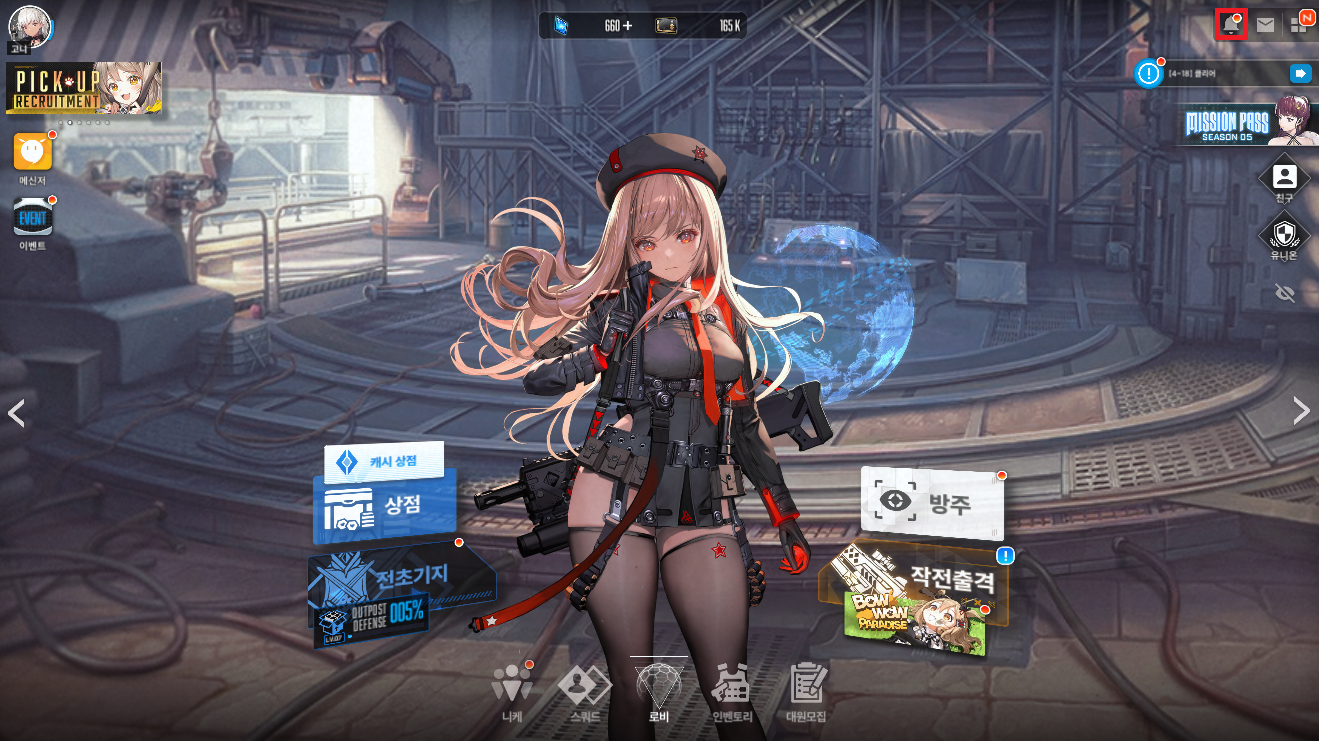 승리의 여신 : 니케 쿠폰 코드 사용 방법1