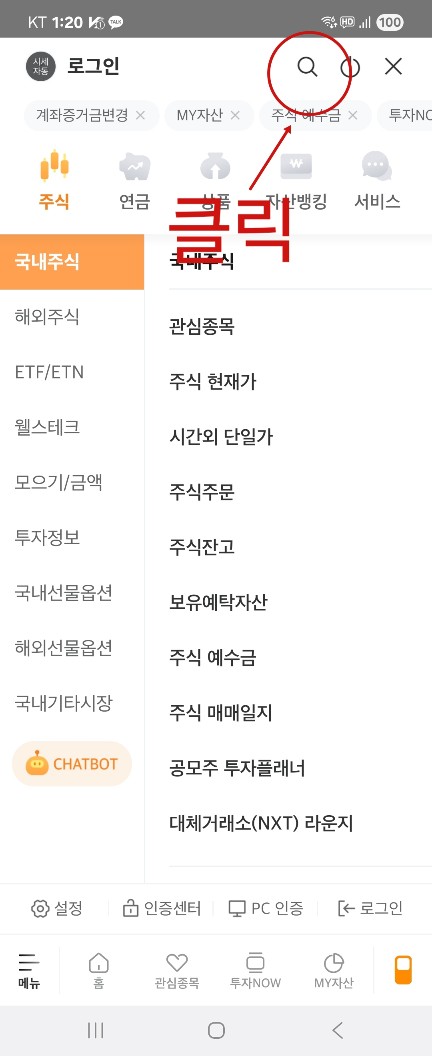 미수동결예정