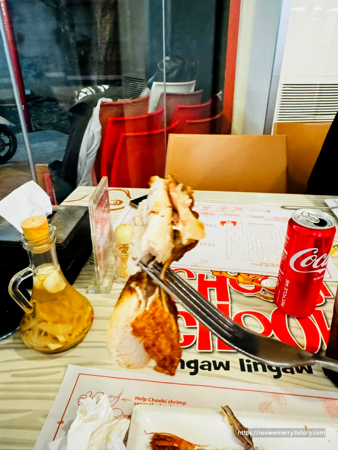 치킨