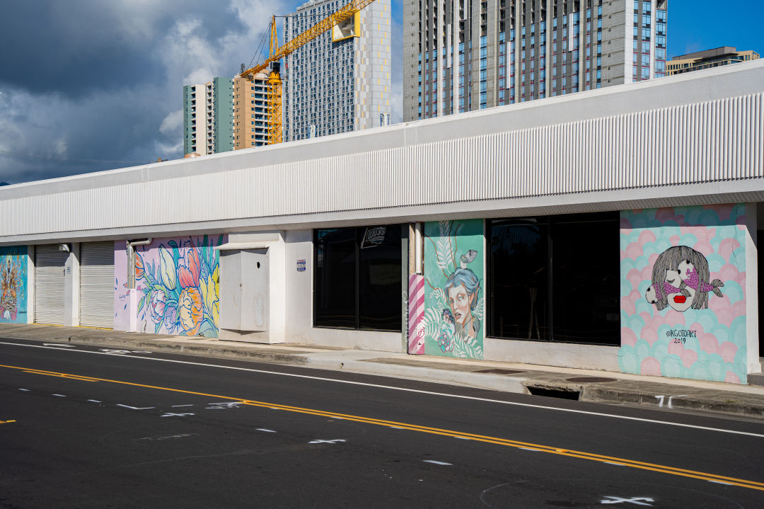 카카아코 벽화거리