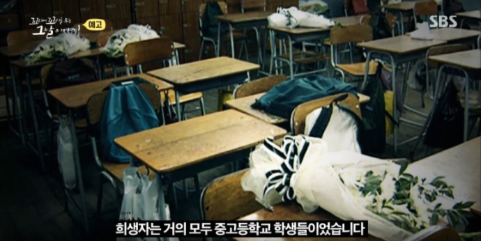 인현동호프집화재