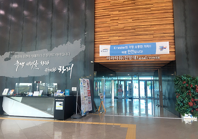 아라타워-로비2