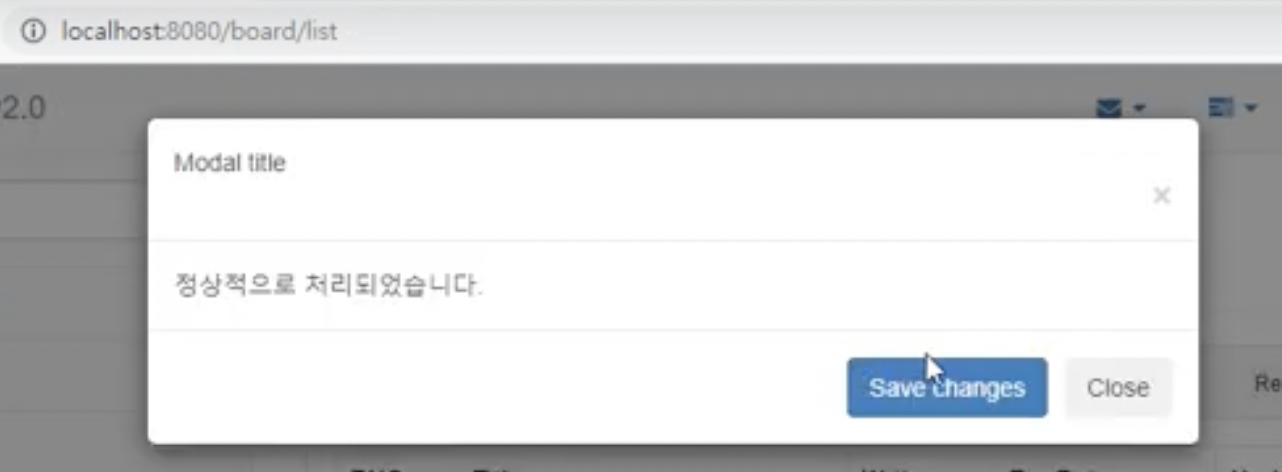 브라우저에서 게시물 삭제 요청 후 정상적으로 출력된 결과 화면