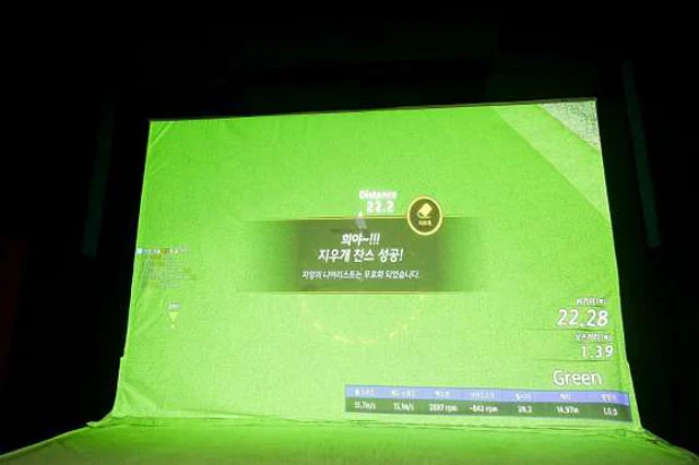 골프존파크 삼산 온스크린