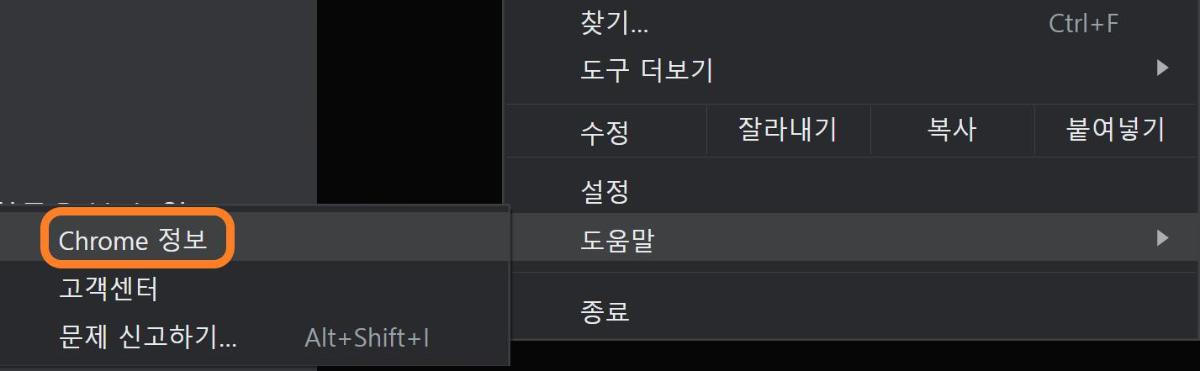 [파이썬] selenium 셀레니움 설치하기 / 크롬 드라이버 설치하기