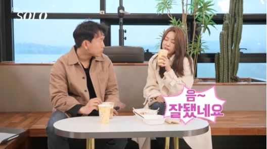 나는솔로15기_현숙