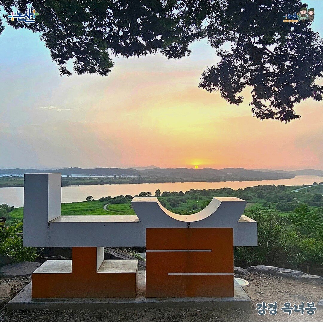 2024 강경 젓갈축제