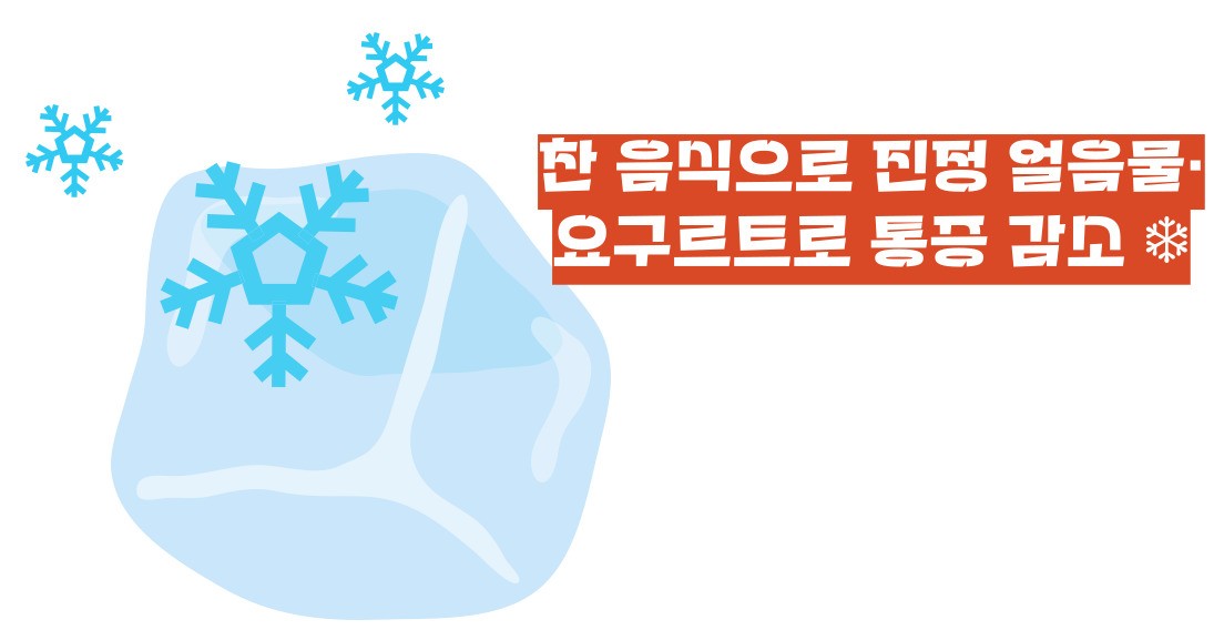 구내염 빨리 낫는법