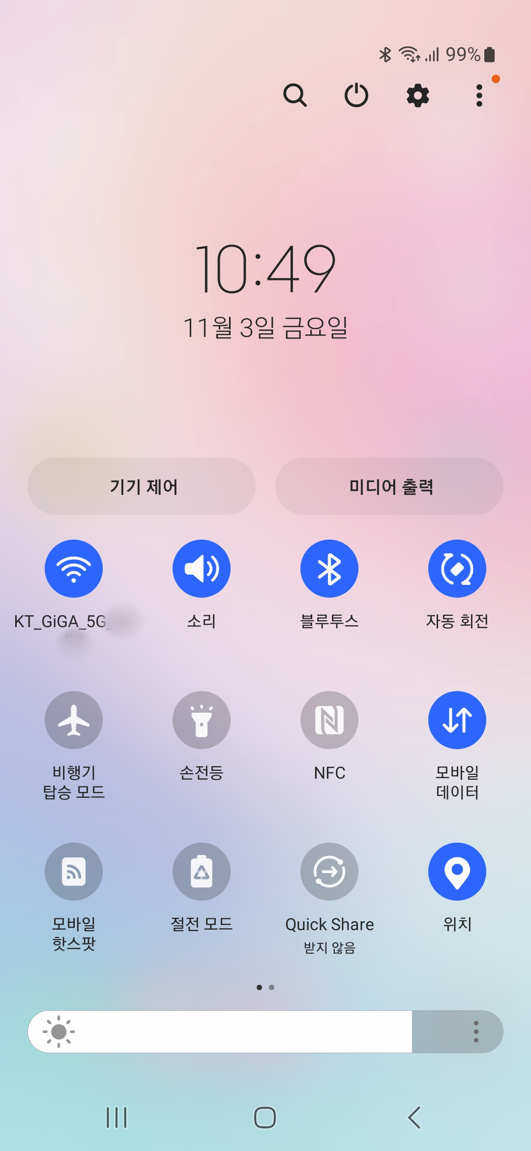 NFC-꺼짐-완료