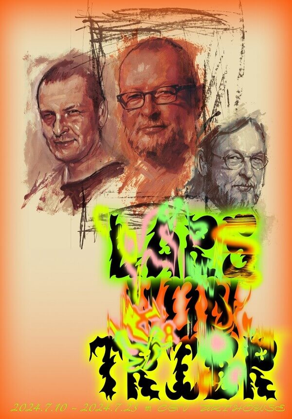 라스-폰-트리에-데뷔-40주년-기념-감독전