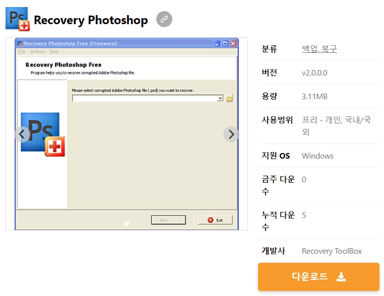 Recovery-Photoshop