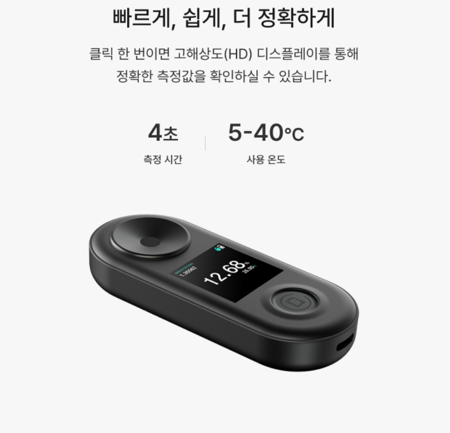 디플루이드 R2 익스트랙트 설명
