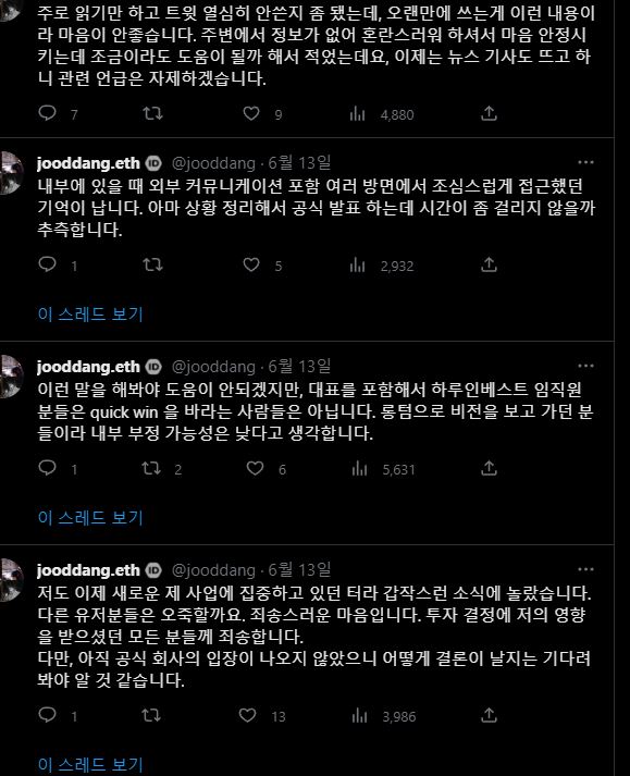 하루인베스트