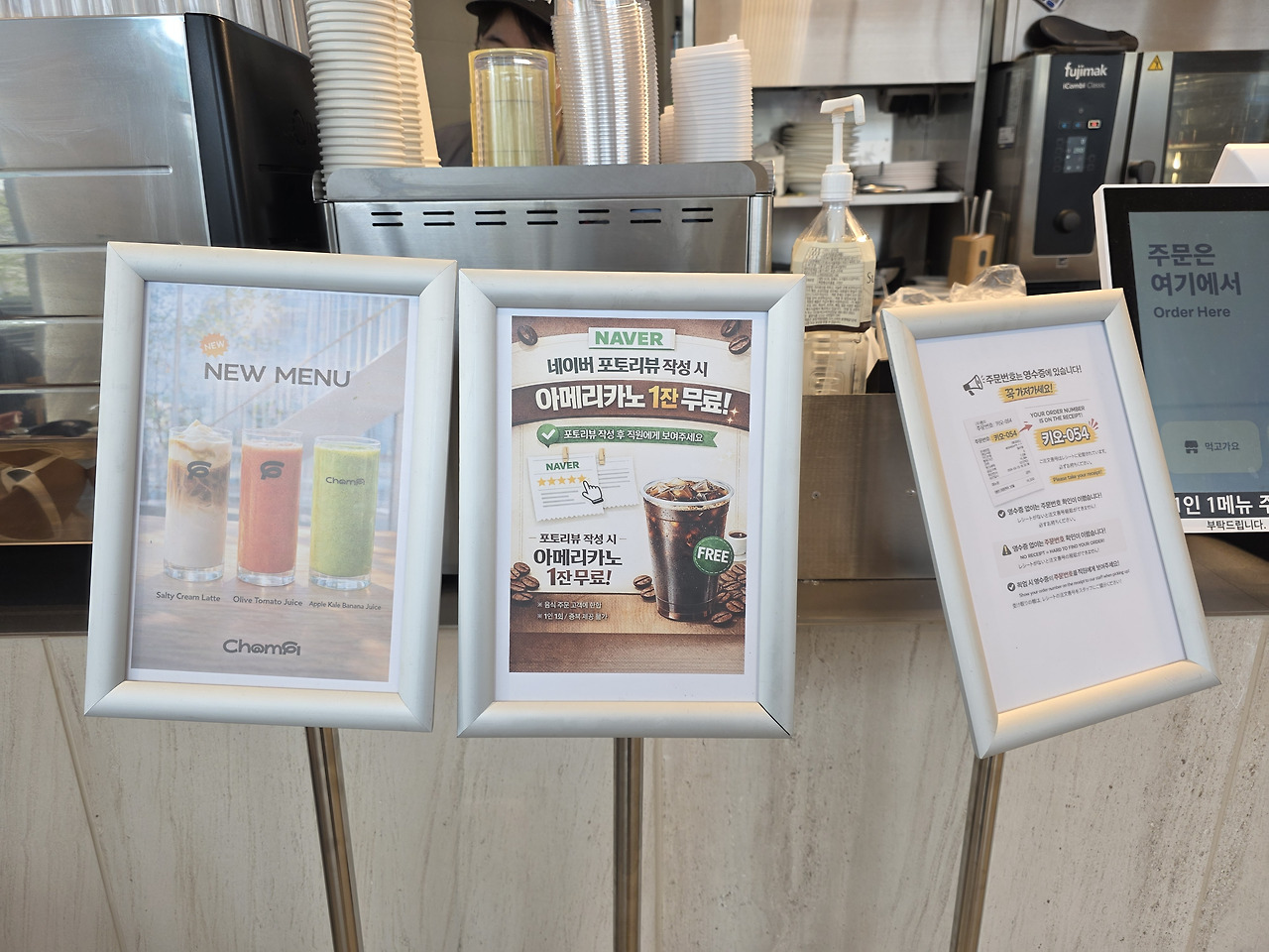 Naver photo review event sign for a free Americano at Chompi