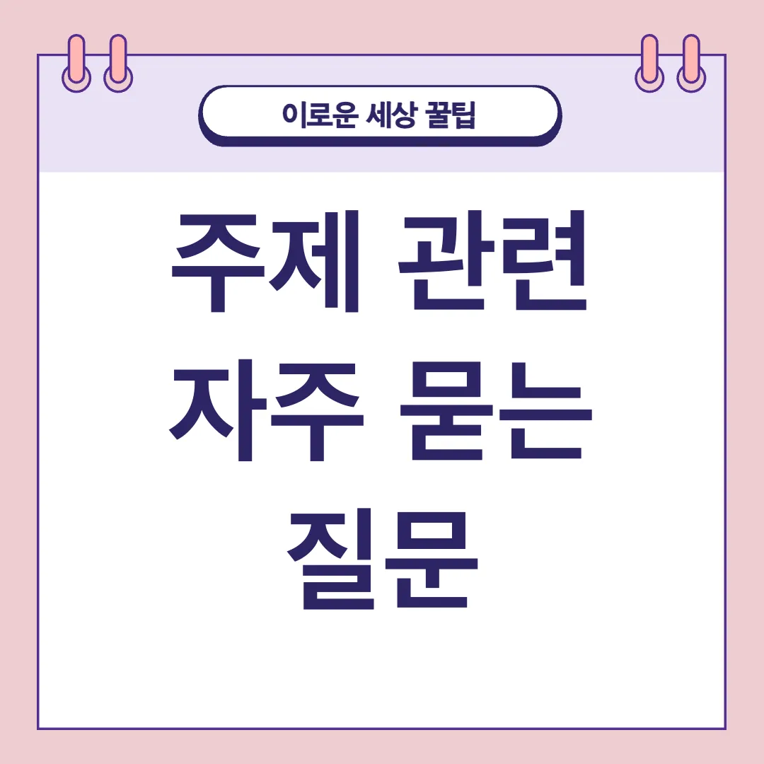 카스퍼 무상수리 리콜_4