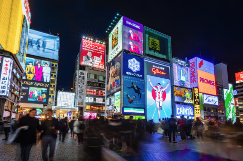 오사카 여행 코스