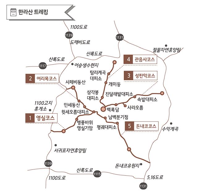 제주관광지도 다운로드