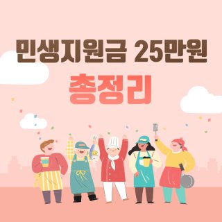 etc-image-33