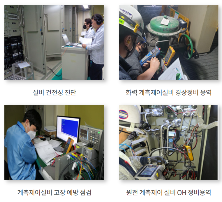 우진엔텍 공모주 청얄 일정 및 기업정보 