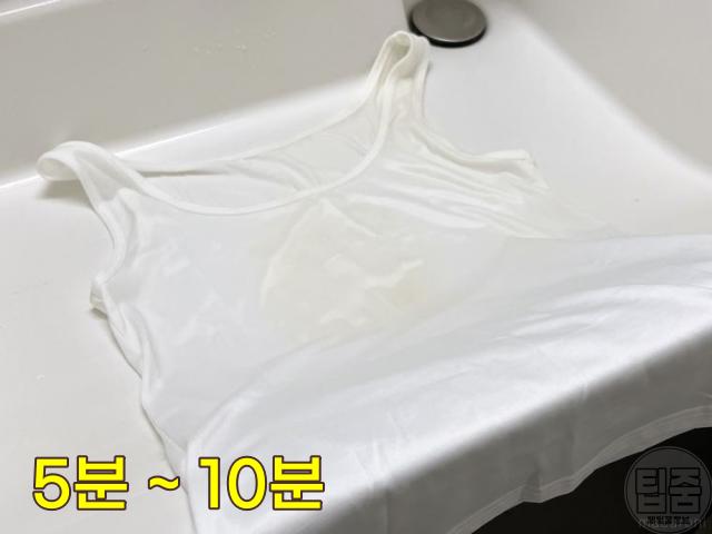 흰옷에 간장 묻었을 때 얼룩 지우기 탄산수