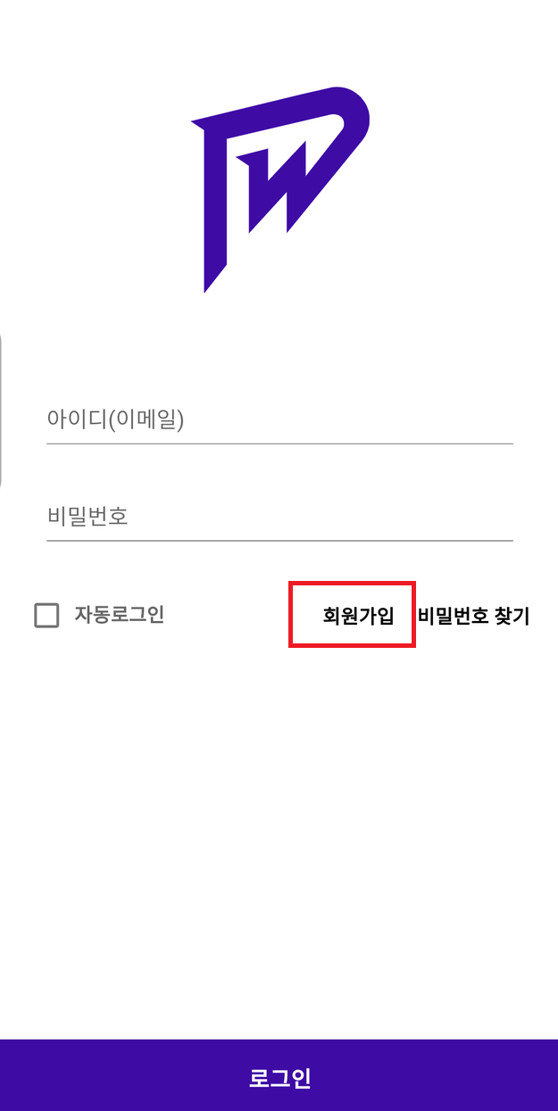 페이캄 코인 회원가입