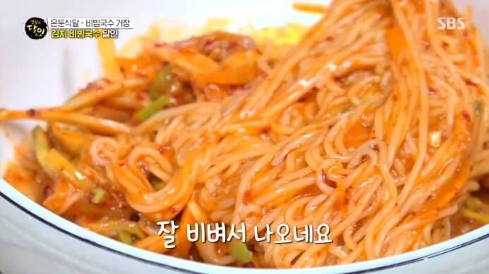 비빔국수-거장