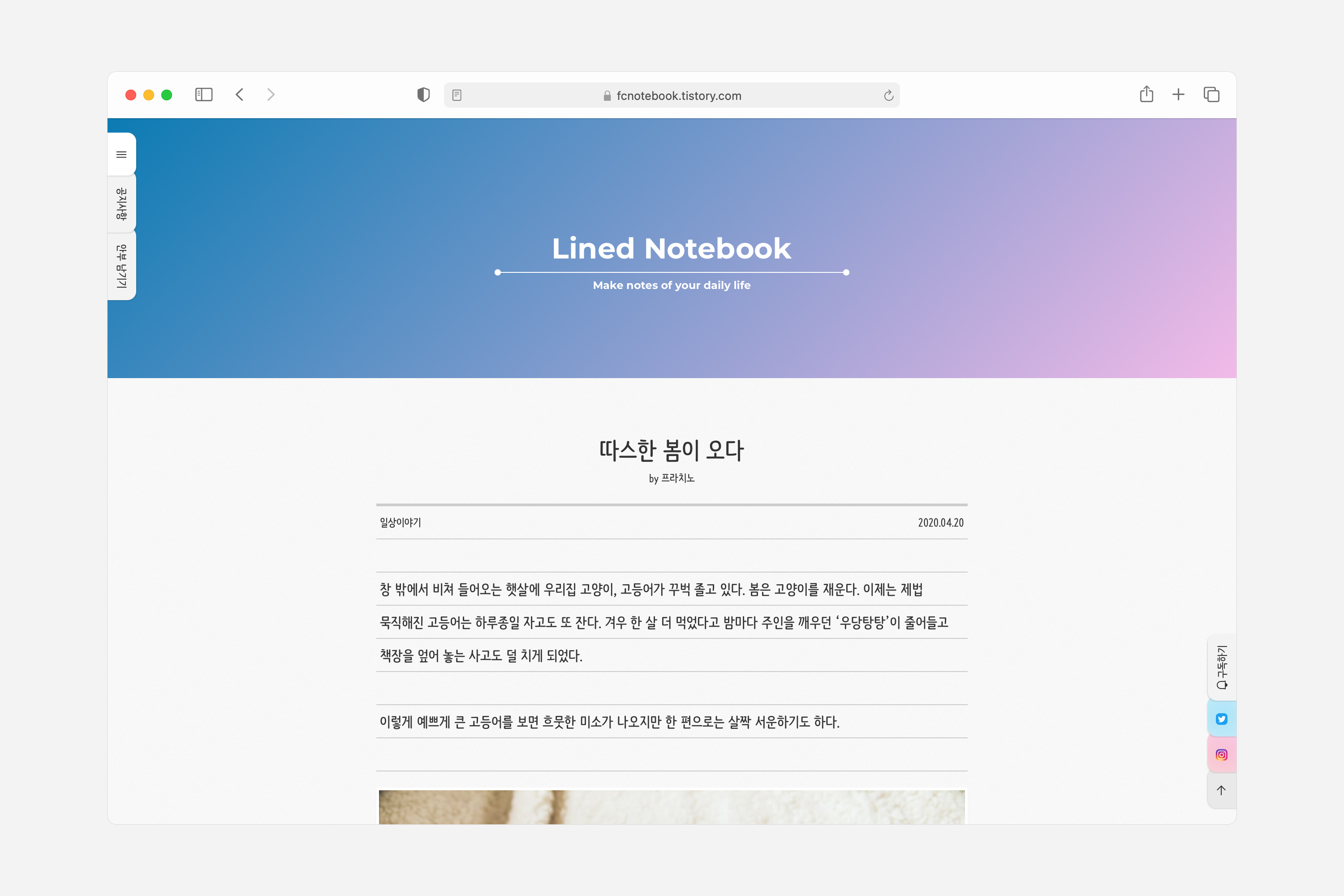 그러데이션형 헤더