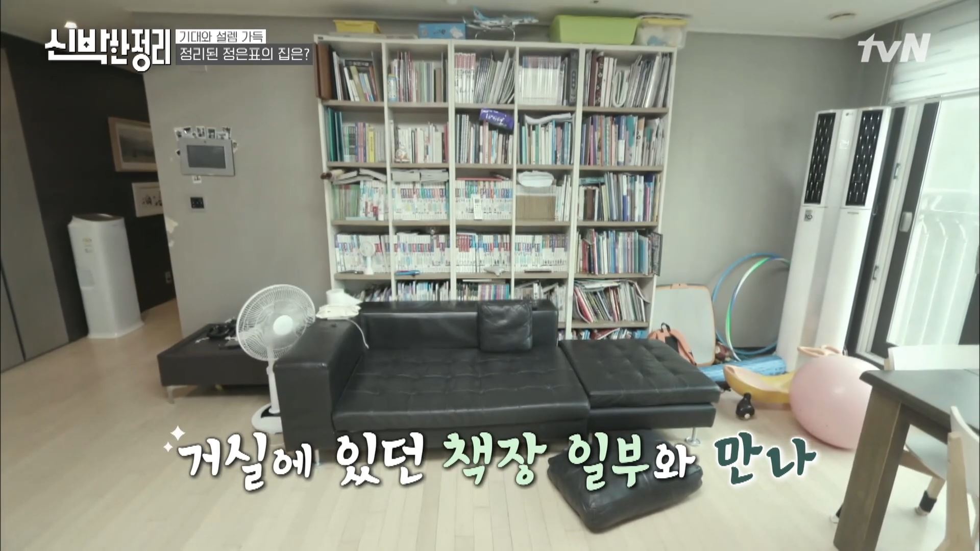 정은표 23상자 정지웅 책 1500권