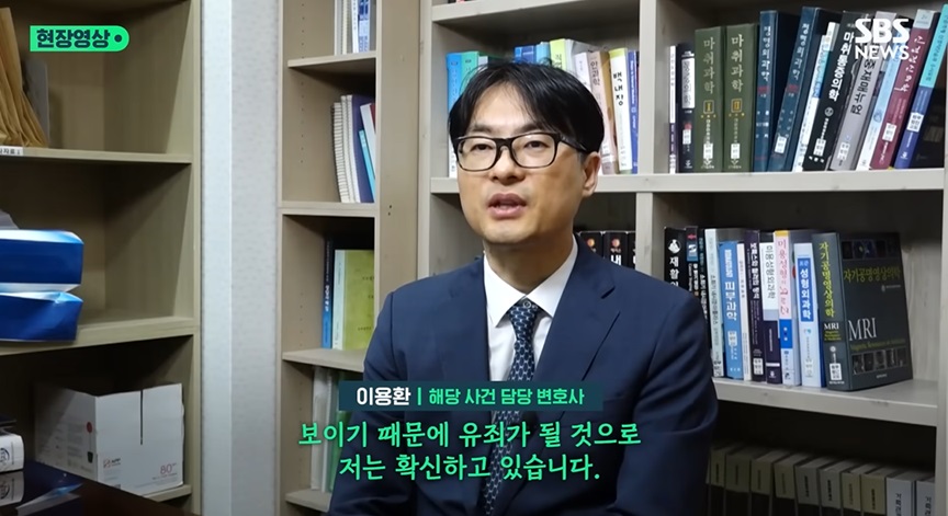 횡령 사건의 진행 상황